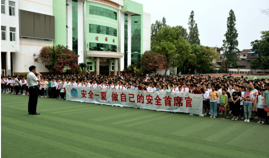 洋县南街小学举行2021年安全生产月启动仪式 – 荣耀陕西网